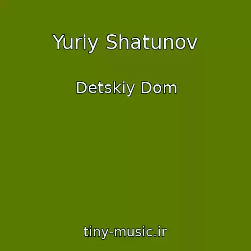 کاور آهنگ Yuriy Shatunov از Detskiy Dom