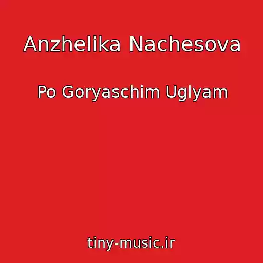 کاور آهنگ Anzhelika Nachesova از Po Goryaschim Uglyam