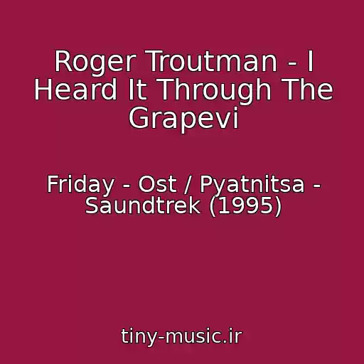 کاور آهنگ Roger Troutman - I Heard It Through The Grapevi از Friday - Ost / Pyatnitsa - Saundtrek (1995)