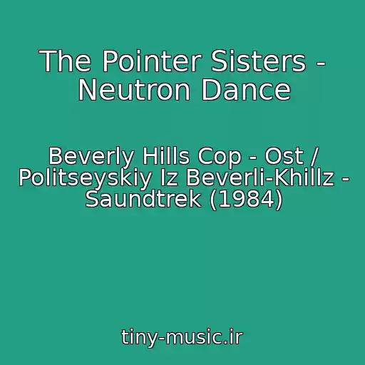 کاور آهنگ The Pointer Sisters - Neutron Dance از Beverly Hills Cop - Ost / Politseyskiy Iz Beverli-Khillz - Saundtrek (1984)