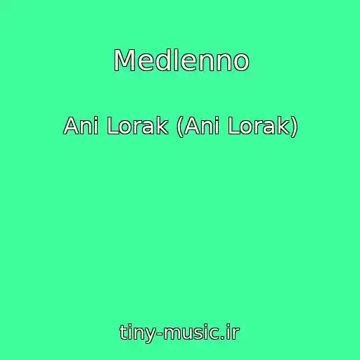 کاور آهنگ Medlenno از Ani Lorak (Ani Lorak)