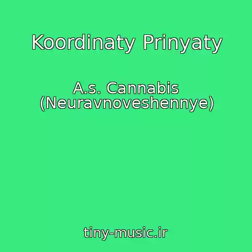 کاور آهنگ Koordinaty Prinyaty از A.s. Cannabis (Neuravnoveshennye)