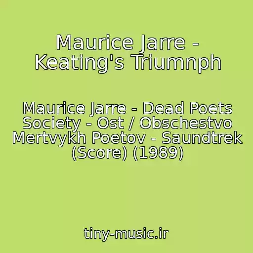 کاور آهنگ Maurice Jarre - Keating's Triumnph از Maurice Jarre - Dead Poets Society - Ost / Obschestvo Mertvykh Poetov - Saundtrek (Score) (1989)