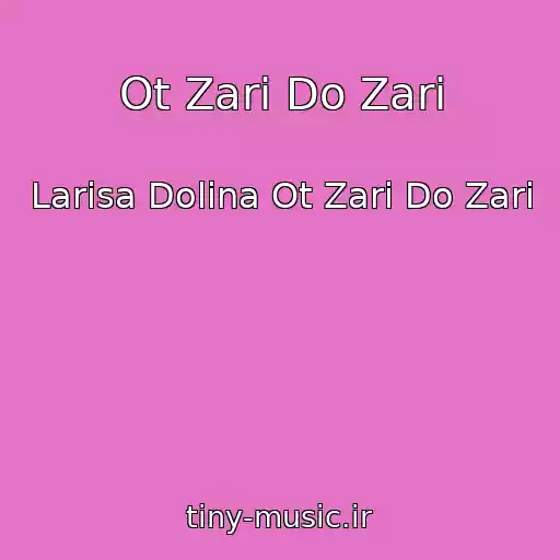 کاور آهنگ Ot Zari Do Zari از Larisa Dolina Ot Zari Do Zari