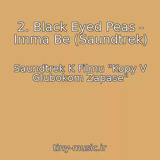 کاور آهنگ 2. Black Eyed Peas - Imma Be (Saundtrek) از Saundtrek K Filmu "Kopy V Glubokom Zapase"