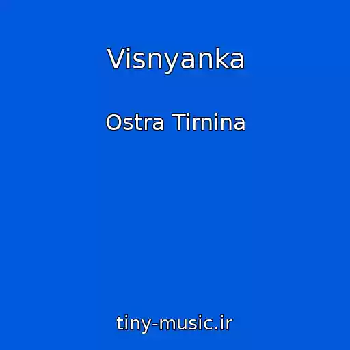 کاور آهنگ Visnyanka از Ostra Tirnina