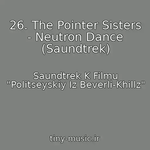 کاور آهنگ 26. The Pointer Sisters - Neutron Dance (Saundtrek) از Saundtrek K Filmu "Politseyskiy Iz Beverli-Khillz"