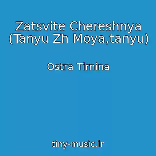 کاور آهنگ Zatsvіte Chereshnya (Tanyu Zh Moya,tanyu) از Ostra Tirnina