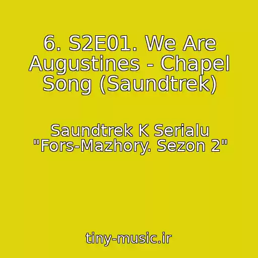 کاور آهنگ 6. S2E01. We Are Augustines - Chapel Song (Saundtrek) از Saundtrek K Serialu "Fors-Mazhory. Sezon 2"