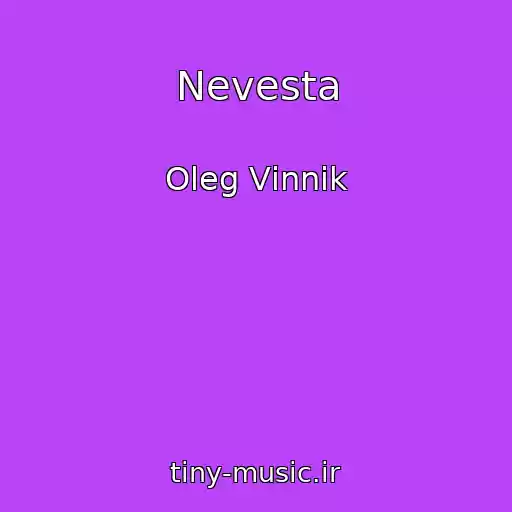 کاور آهنگ Nevesta از Oleg Vіnnik