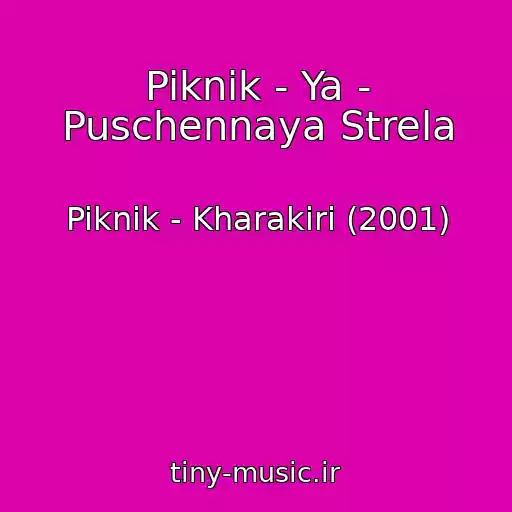 کاور آهنگ Piknik - Ya - Puschennaya Strela از Piknik - Kharakiri (2001)