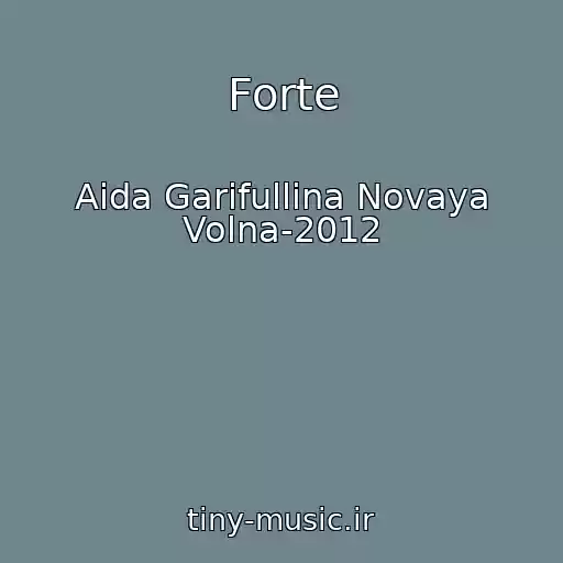 کاور آهنگ Forte از Aida Garifullina Novaya Volna-2012