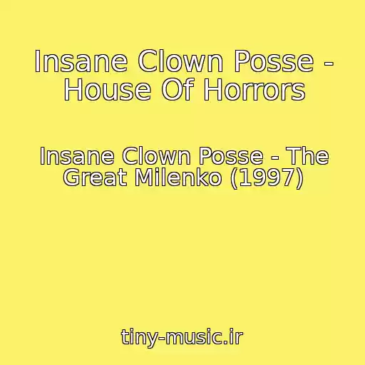 کاور آهنگ Insane Clown Posse - House Of Horrors از Insane Clown Posse - The Great Milenko (1997)