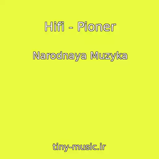 کاور آهنگ Hifi - Pioner از Narodnaya Muzyka