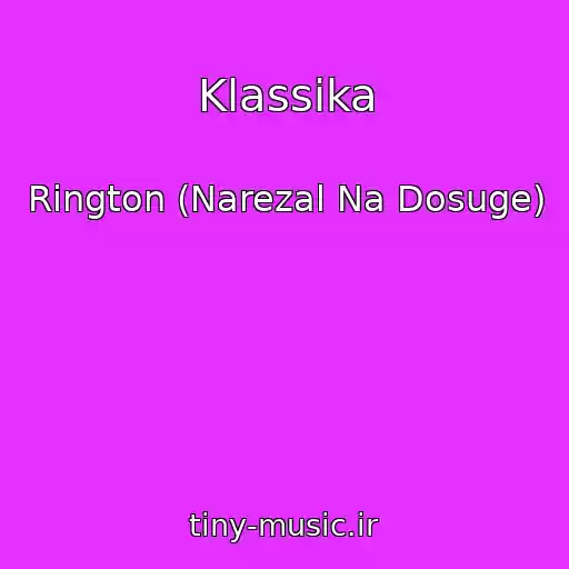 کاور آهنگ Klassika از Rington (Narezal Na Dosuge)