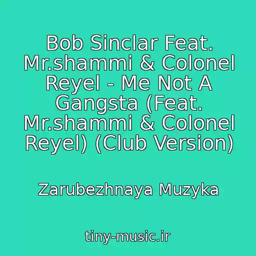 کاور آهنگ Bob Sinclar Feat. Mr.shammi & Colonel Reyel - Me Not A Gangsta (Feat. Mr.shammi & Colonel Reyel) (Club Version) از Zarubezhnaya Muzyka