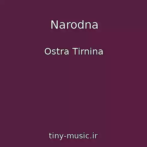 کاور آهنگ Narodna از Ostra Tirnina