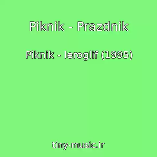 کاور آهنگ Piknik - Prazdnik از Piknik - Ieroglif (1995)