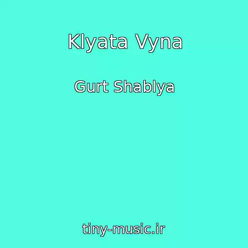 کاور آهنگ Klyata Vyna از Gurt Shablya