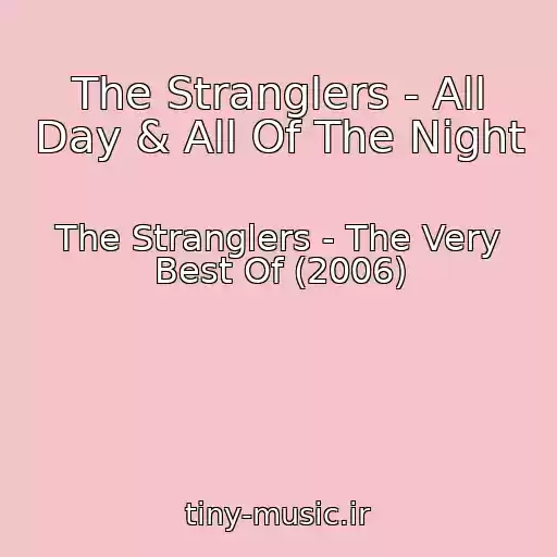 کاور آهنگ The Stranglers - All Day & All Of The Night از The Stranglers - The Very Best Of (2006)