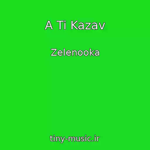 کاور آهنگ A Ti Kazav از Zelenooka