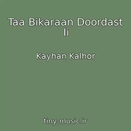 کاور آهنگ Taa Bikaraan Doordast Ii از Kayhan Kalhor