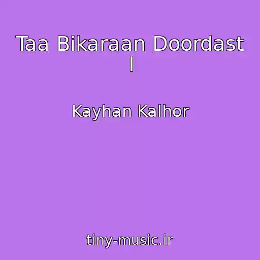 کاور آهنگ Taa Bikaraan Doordast I از Kayhan Kalhor