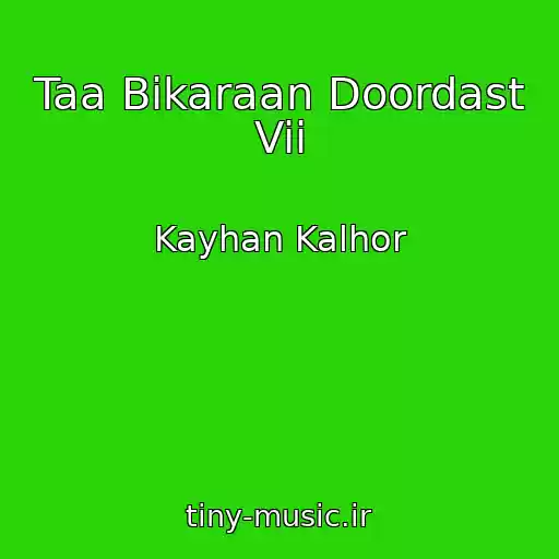 کاور آهنگ Taa Bikaraan Doordast Vii از Kayhan Kalhor
