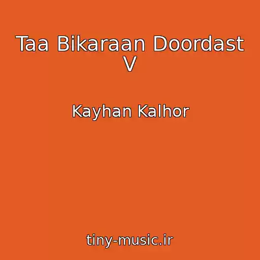 کاور آهنگ Taa Bikaraan Doordast V از Kayhan Kalhor