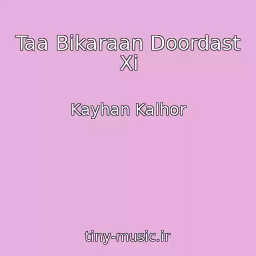 کاور آهنگ Taa Bikaraan Doordast Xi از Kayhan Kalhor