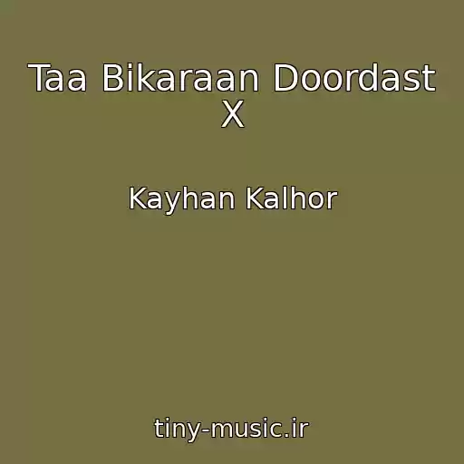 کاور آهنگ Taa Bikaraan Doordast X از Kayhan Kalhor
