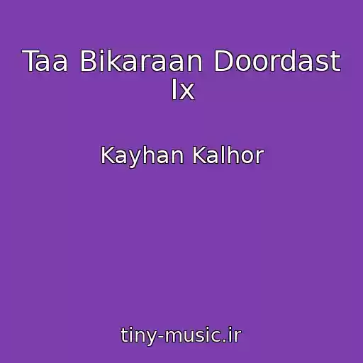 کاور آهنگ Taa Bikaraan Doordast Ix از Kayhan Kalhor