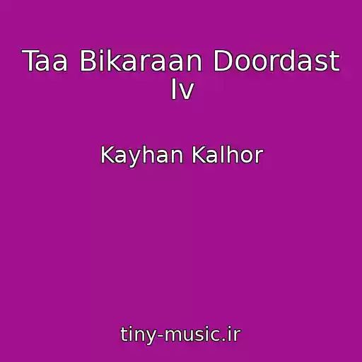 کاور آهنگ Taa Bikaraan Doordast Iv از Kayhan Kalhor