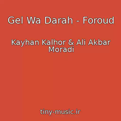 کاور آهنگ Gel Wa Darah - Foroud از Kayhan Kalhor & Ali Akbar Moradi