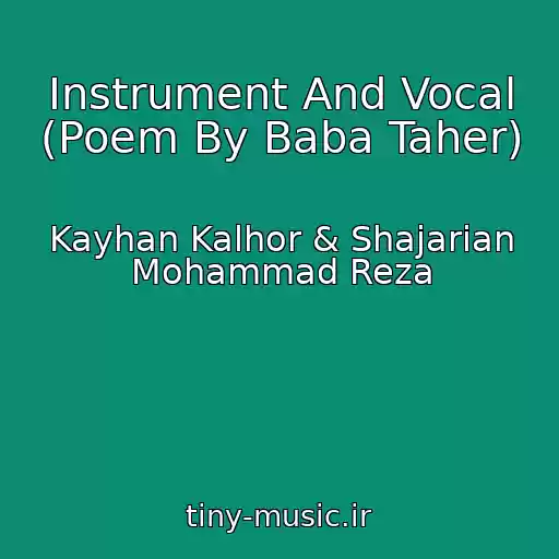 کاور آهنگ Instrument And Vocal (Poem By Baba Taher) از Kayhan Kalhor & Shajarian Mohammad Reza