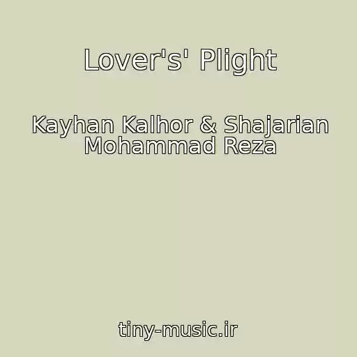 کاور آهنگ Lover's' Plight از Kayhan Kalhor & Shajarian Mohammad Reza