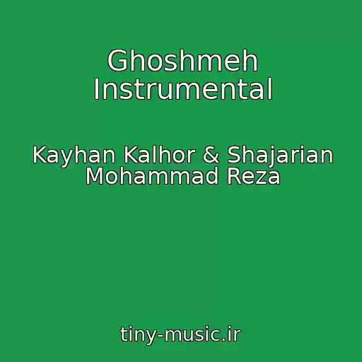 کاور آهنگ Ghoshmeh Instrumental از Kayhan Kalhor & Shajarian Mohammad Reza