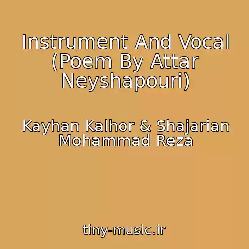 کاور آهنگ Instrument And Vocal (Poem By Attar Neyshapouri) از Kayhan Kalhor & Shajarian Mohammad Reza