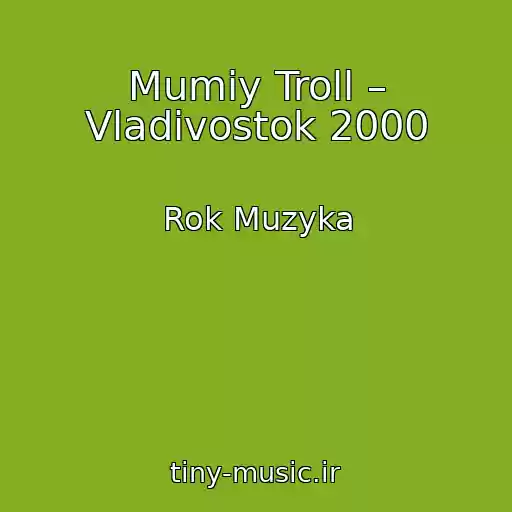 کاور آهنگ Mumiy Troll – Vladivostok 2000 از Rok Muzyka
