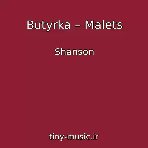 کاور آهنگ Butyrka – Malets از Shanson