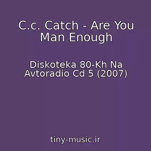 کاور آهنگ C.c. Catch - Are You Man Enough از Diskoteka 80-Kh Na Avtoradio Cd 5 (2007)