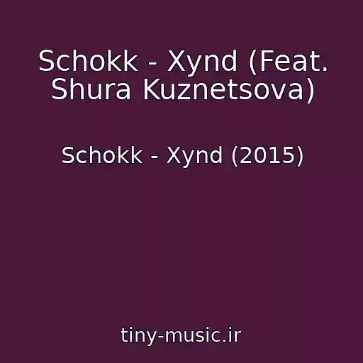 کاور آهنگ Schokk - Xynd (Feat. Shura Kuznetsova) از Schokk - Xynd (2015)