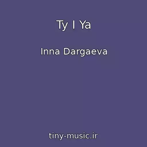 کاور آهنگ Ty I Ya از Inna Dargaeva