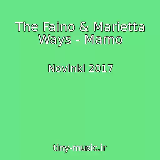 کاور آهنگ The Faino & Marietta Ways - Mamo از Novinki 2017