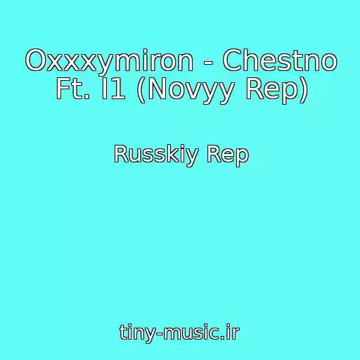 کاور آهنگ Oxxxymiron - Chestno Ft. I1 (Novyy Rep) از Russkiy Rep