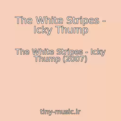 کاور آهنگ The White Stripes - Icky Thump از The White Stripes - Icky Thump (2007)