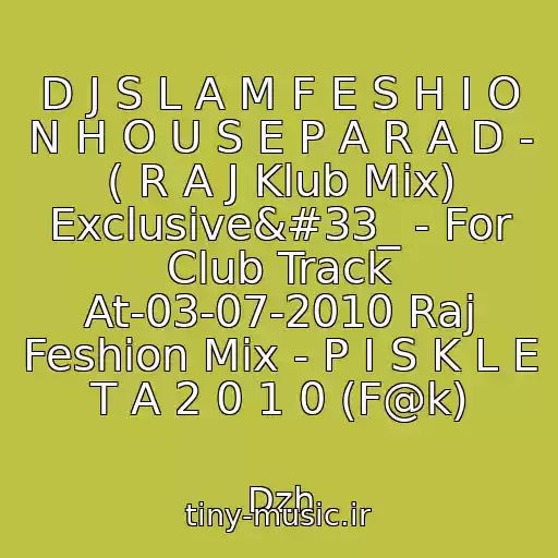 کاور آهنگ D J S L A M F E S H I O N H O U S E P A R A D - ( R A J Klub Mix) Exclusive!_ - For Club Track At-03-07-2010 Raj Feshion Mix - P I S K L E T A 2 0 1 0 (F@k) از Dzh
