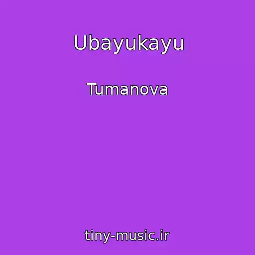 کاور آهنگ Ubayukayu از Tumanova