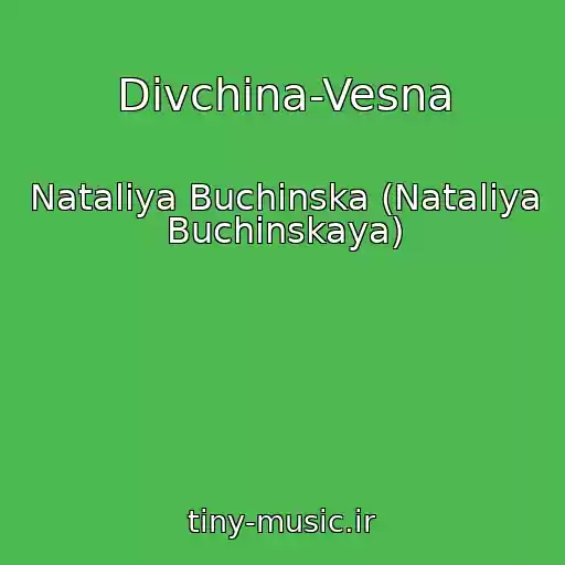 کاور آهنگ Dіvchina-Vesna از Natalіya Buchinska (Nataliya Buchinskaya)