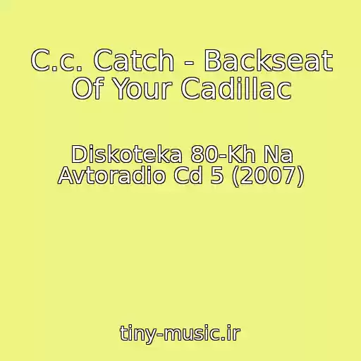 کاور آهنگ C.c. Catch - Backseat Of Your Cadillac از Diskoteka 80-Kh Na Avtoradio Cd 5 (2007)